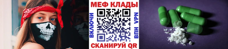 Магазин наркотиков Вятские Поляны АМФ Меф мяу мяу СК ГАШ Кокаин