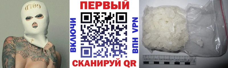 хочу наркоту  mega зеркало  АМФ Розовый  маркетплейс Telegram  Вятские Поляны 
