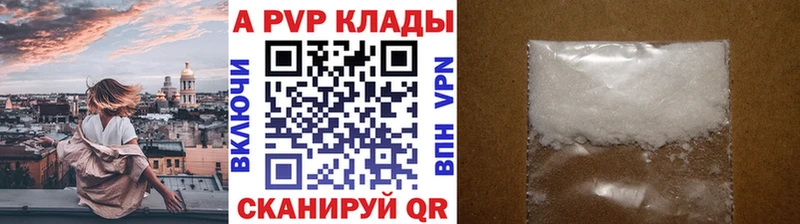 что такое наркотик  МЕГА ТОР  А ПВП СК  Вятские Поляны 