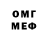 Меф VHQ christopher Jon