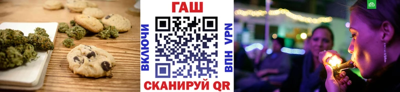 как найти   Вятские Поляны  Печенье с ТГК конопля 