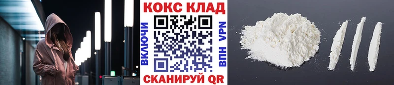 КОКАИН Перу  где купить наркотик  Вятские Поляны 