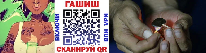купить наркотики цена  Вятские Поляны  Гашиш Изолятор 