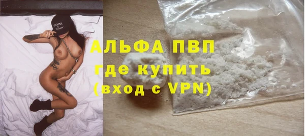 синтетический гашиш Богородск