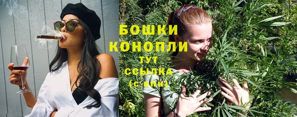 марихуана Балахна
