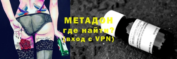 синтетический гашиш Богородск