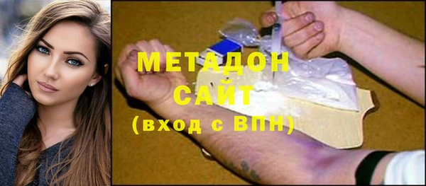 синтетический гашиш Богородск