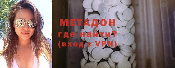альфа пвп Богданович