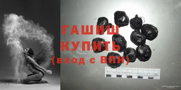 альфа пвп Богданович
