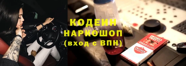 синтетический гашиш Богородск