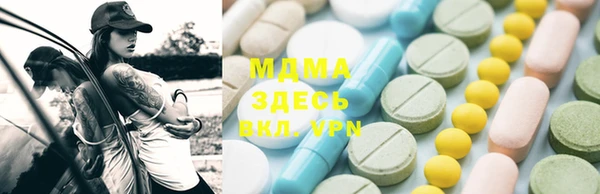 альфа пвп Верхний Тагил