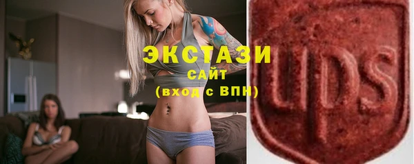 гидра Верея