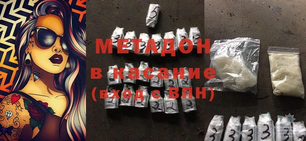 альфа пвп Верхний Тагил