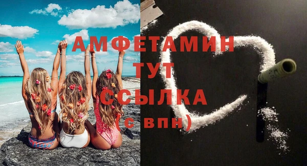 прущий лед Богородицк