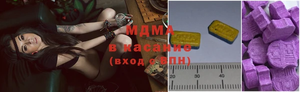 соль ск Верхнеуральск