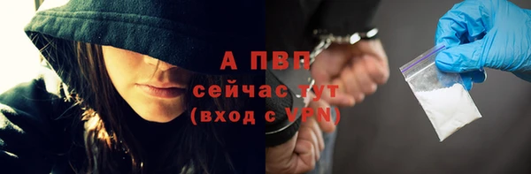 каннабис Семёнов
