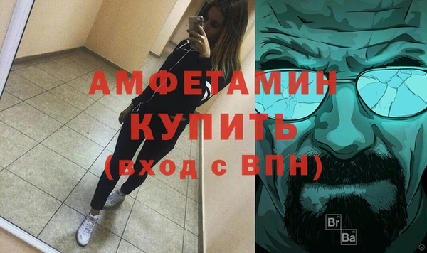 синтетический гашиш Богородск
