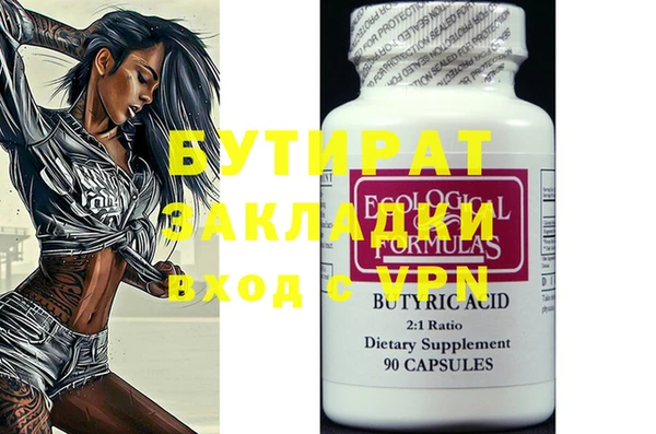 бошки Баксан