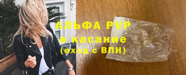 прущий лед Богородицк