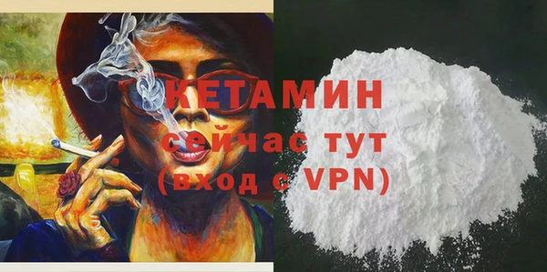 прущий лед Богородицк
