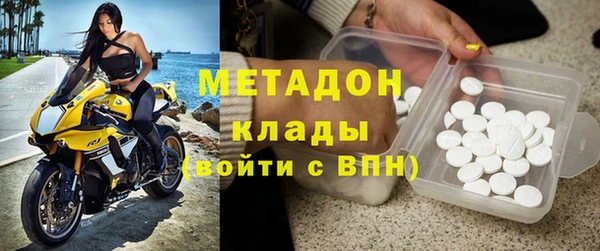 ECSTASY Бронницы