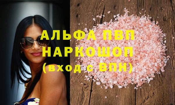 метамфетамин Балабаново