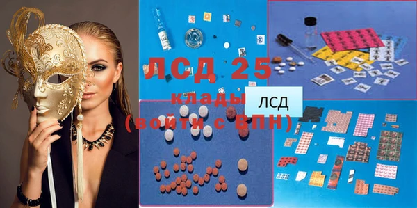 синтетический гашиш Богородск