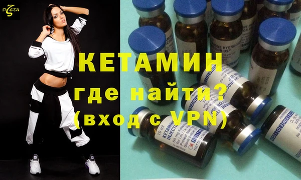 меф Бугульма