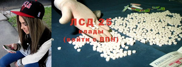 синтетический гашиш Богородск