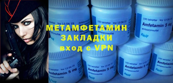 гидра Верея