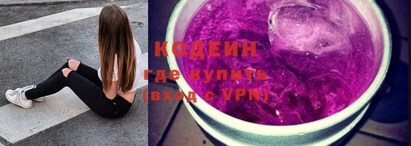 амфетамин Семикаракорск