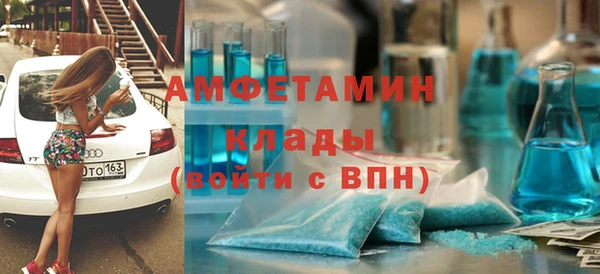 альфа пвп Верхний Тагил