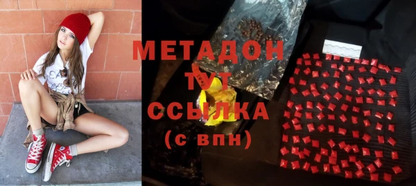 синтетический гашиш Богородск