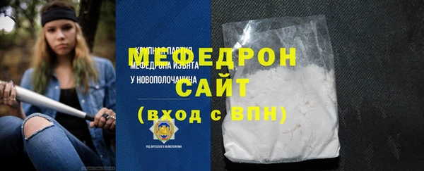 соль ск Верхнеуральск