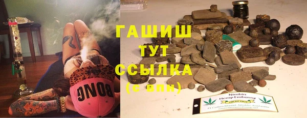 альфа пвп Богданович