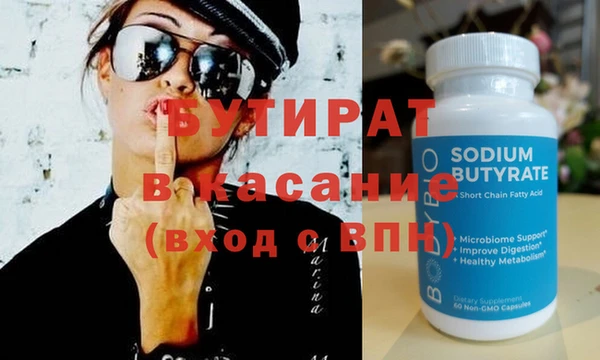синтетический гашиш Богородск