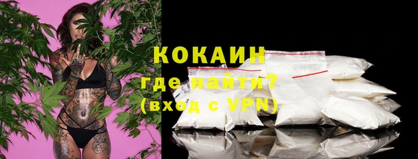 альфа пвп Верхний Тагил