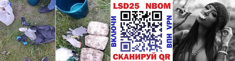 купить наркотики цена  Вятские Поляны  hydra ссылка  Лсд 25 экстази кислота 