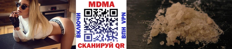 МДМА молли  где купить наркоту  Вятские Поляны 
