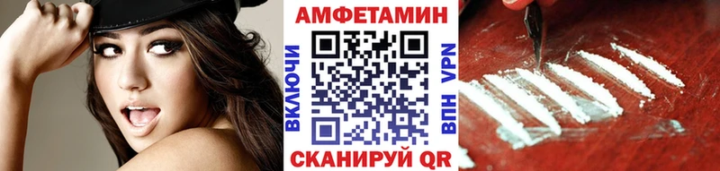 Метамфетамин винт Вятские Поляны