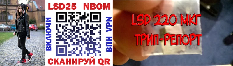Марки N-bome 1500мкг  Вятские Поляны 