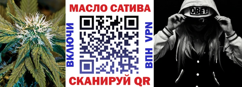 Дистиллят ТГК концентрат  купить наркоту  Вятские Поляны 