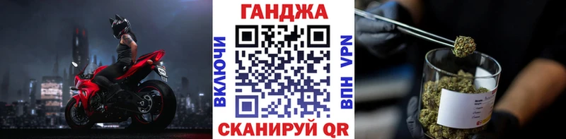 МАРИХУАНА Ganja  кракен онион  shop клад  Вятские Поляны 